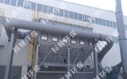 Silica fume production line filter